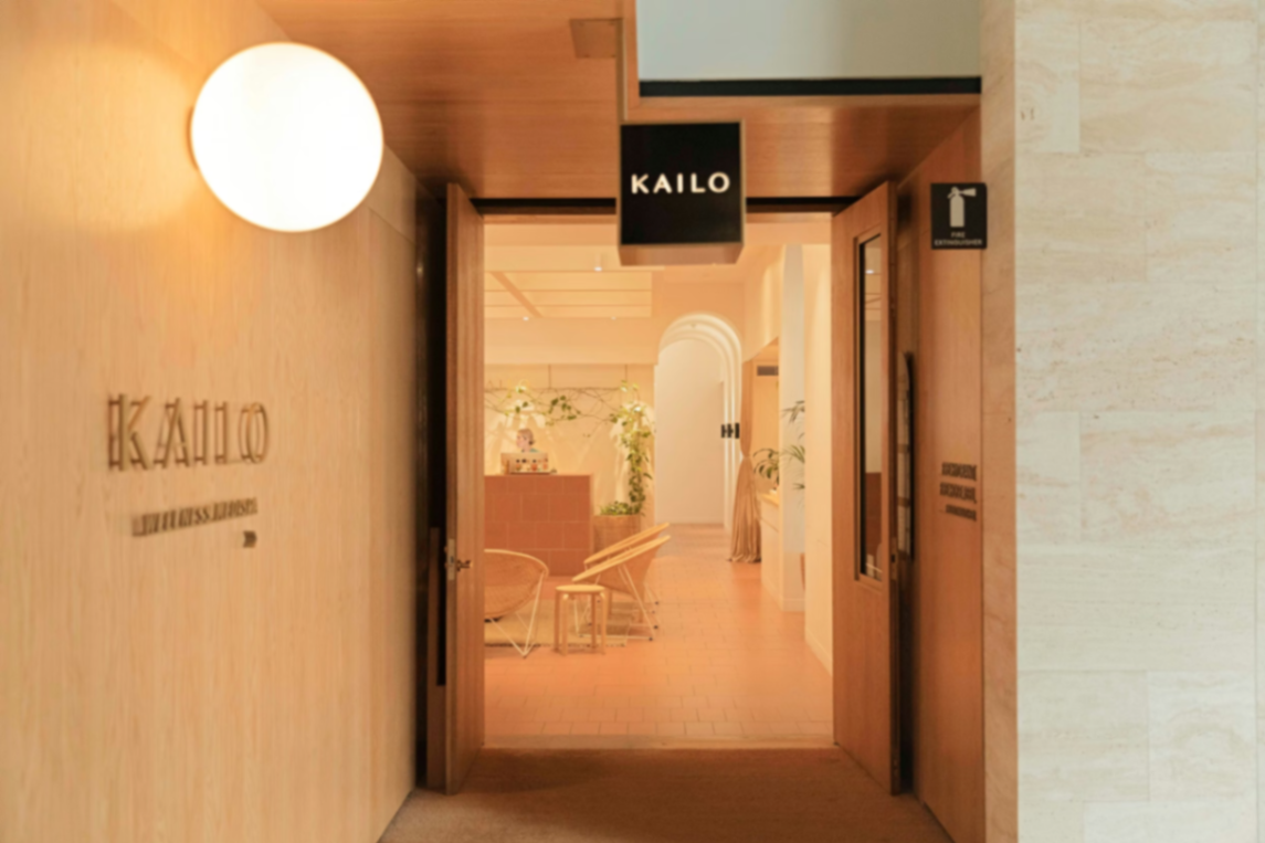 KAILO entrance and reception at The Calile.